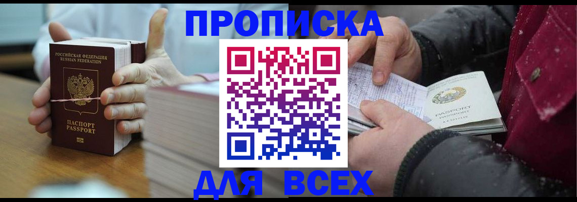 форма 3 в Котельниково